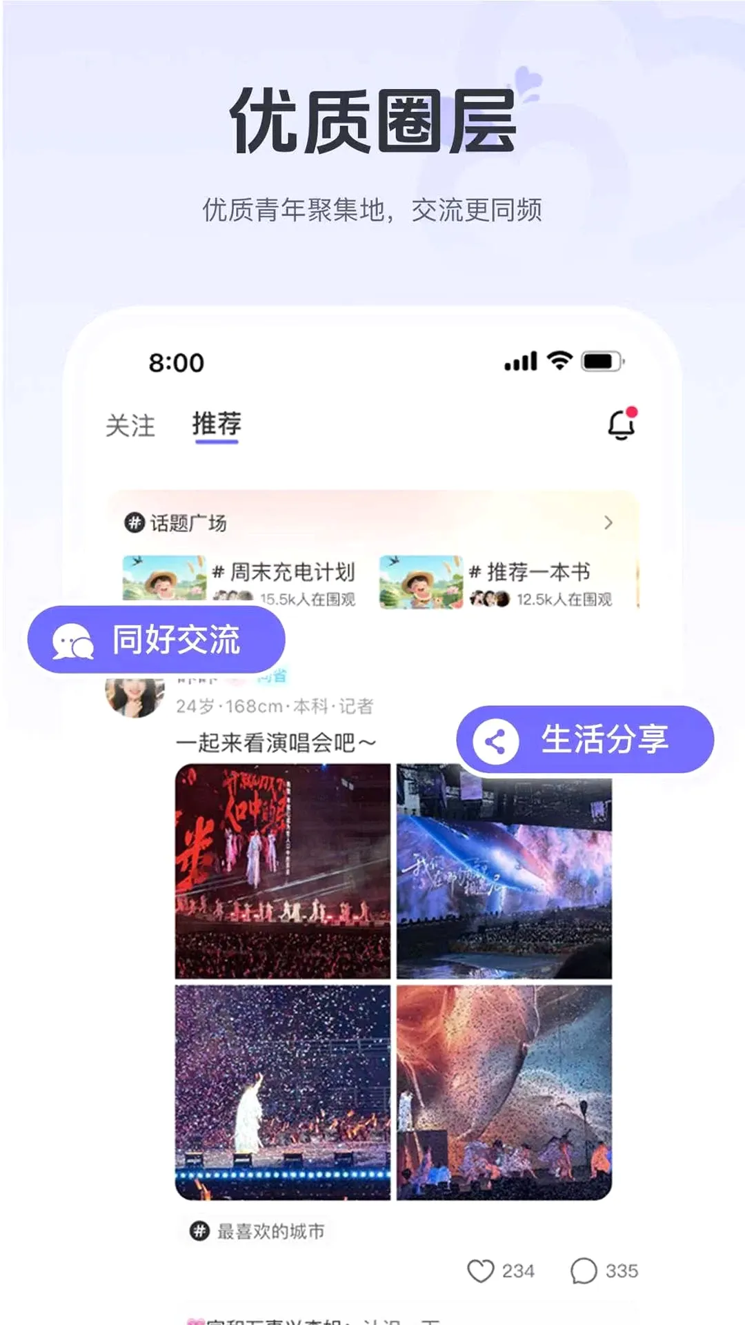 ����2026�ٷ����°汾v1.1.7 ��Ѱ��ͼ2