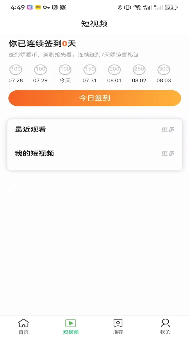 ���̾�2026�ٷ�����v1.6.5 �ֻ����ͼ1