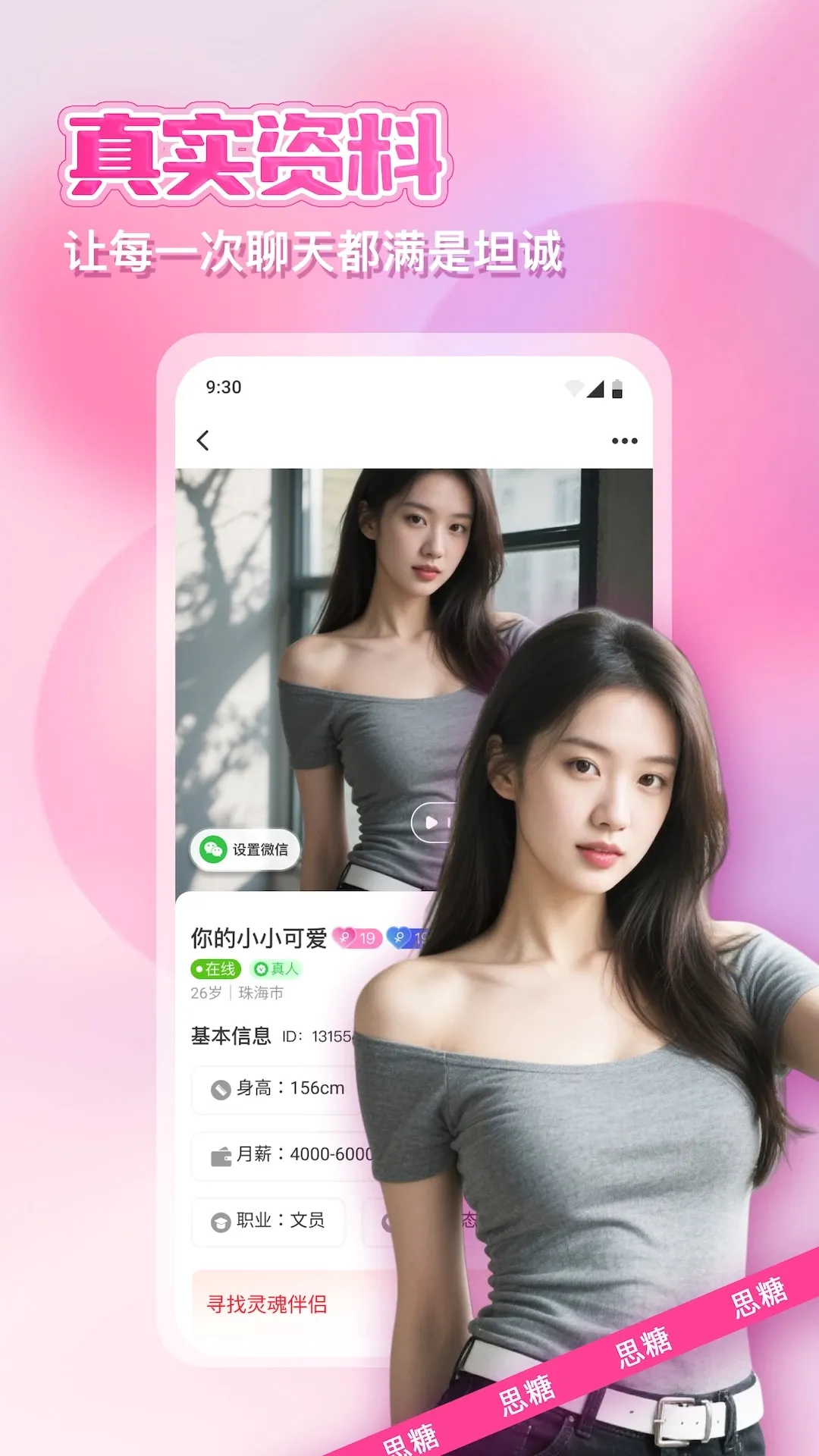˼��2026���°汾
