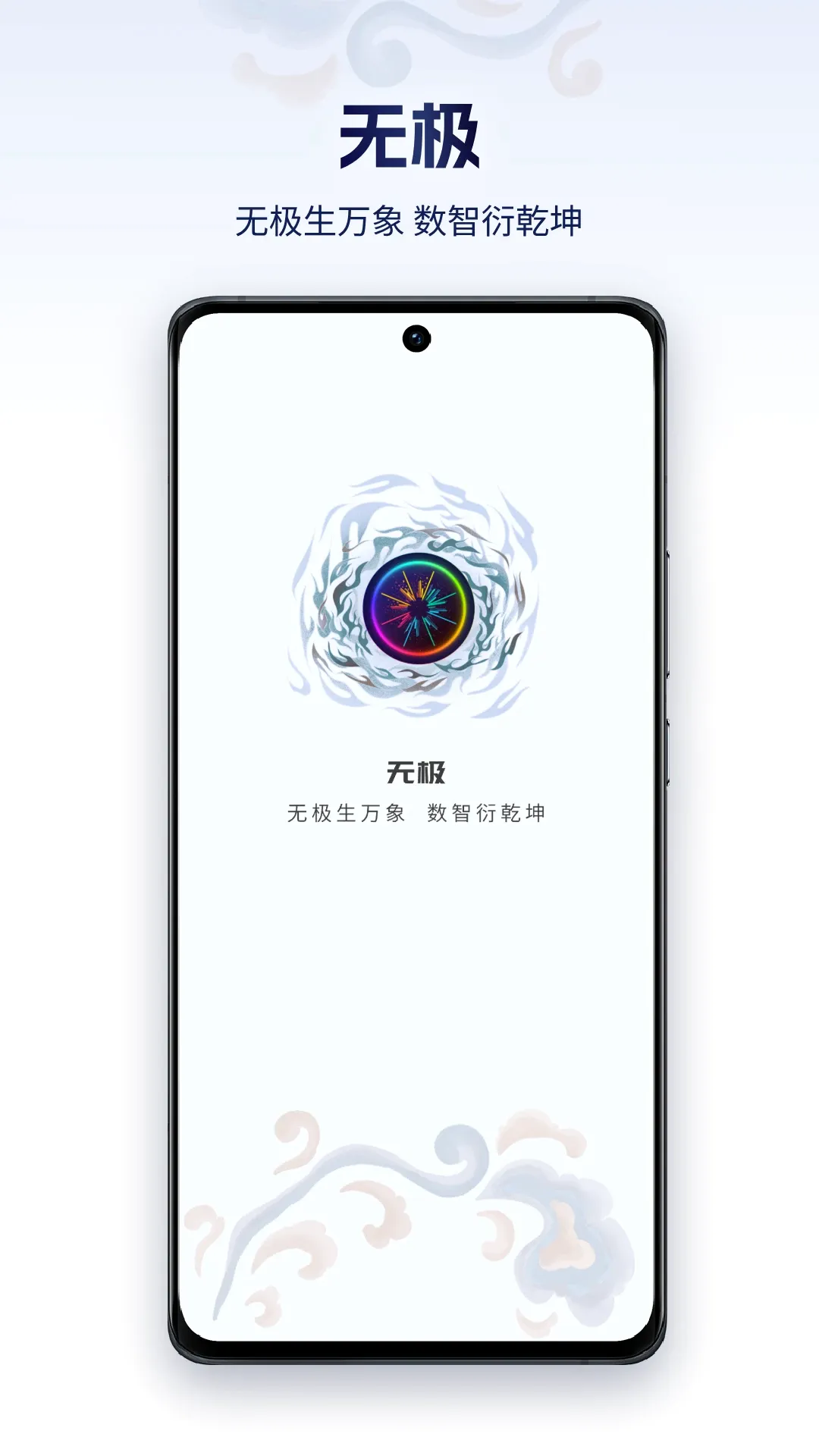 �޼�AI(����Ӧ�÷���)v1.2.9 �ֻ����ͼ3