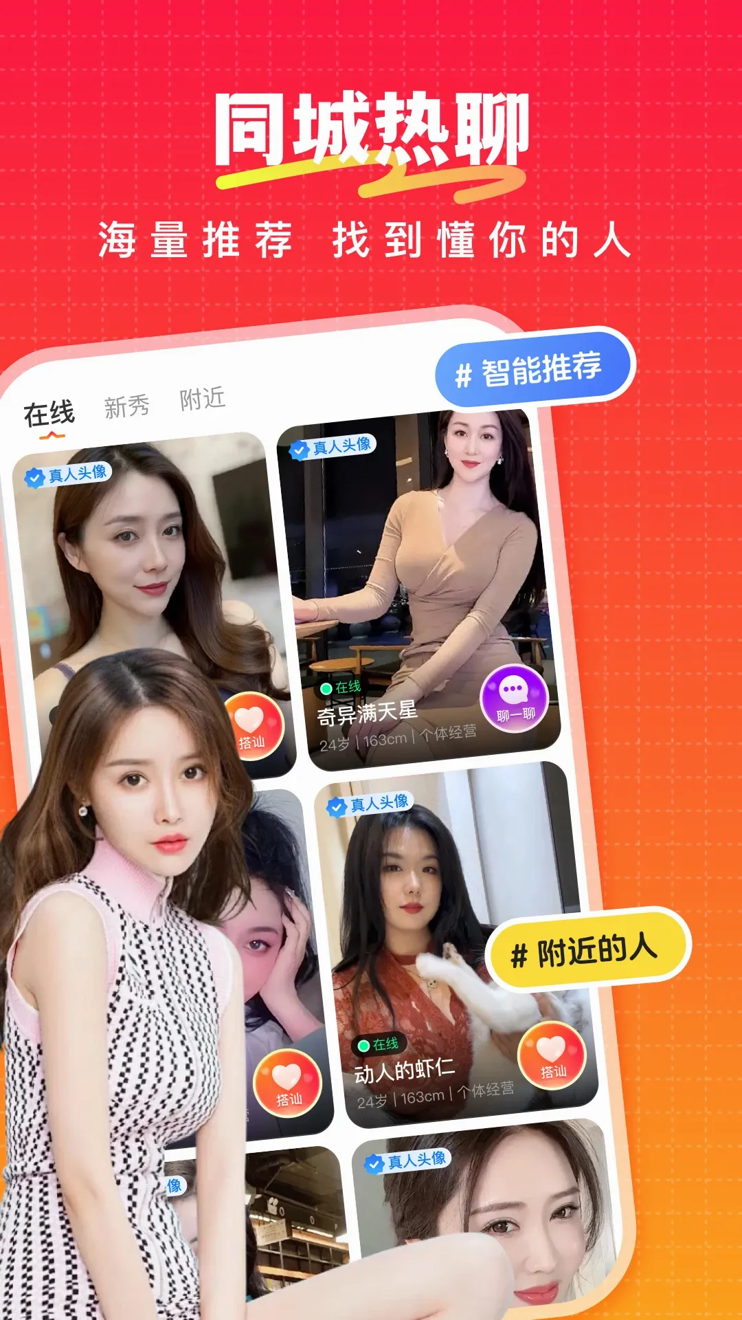 ��˼�����ֻ���v1.4.9 �ֻ����ͼ3