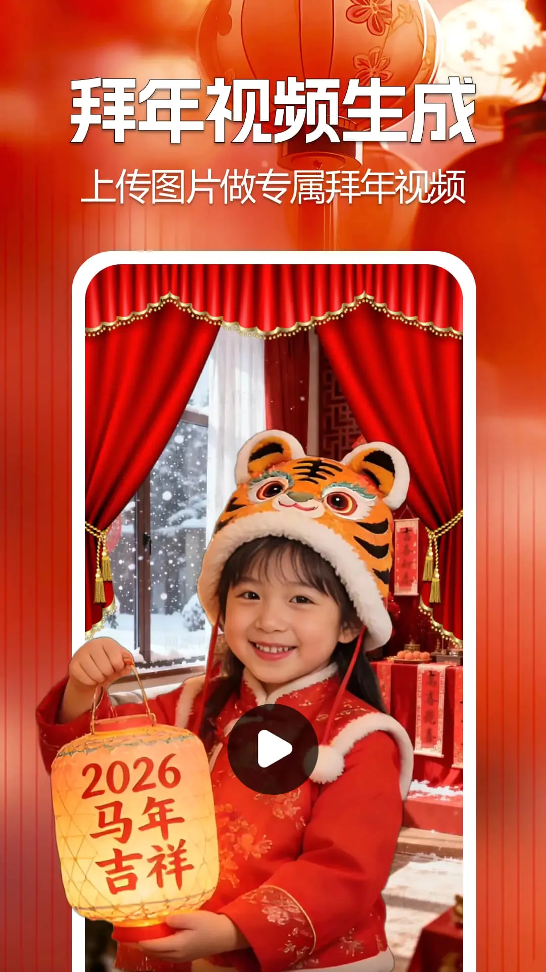 AI��Ƶ��������2026���°汾