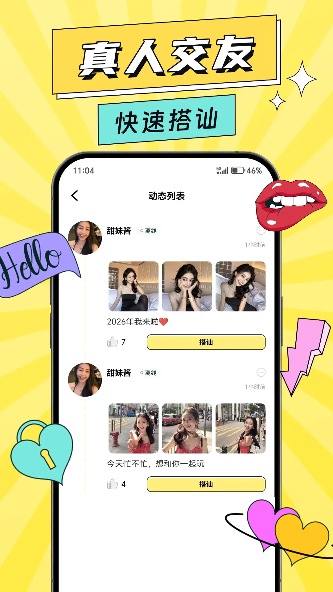 ����2026�ٷ����°汾