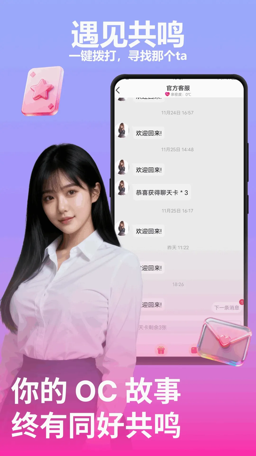 С���������ֻ���v1.0.5 ��׿���ͼ1