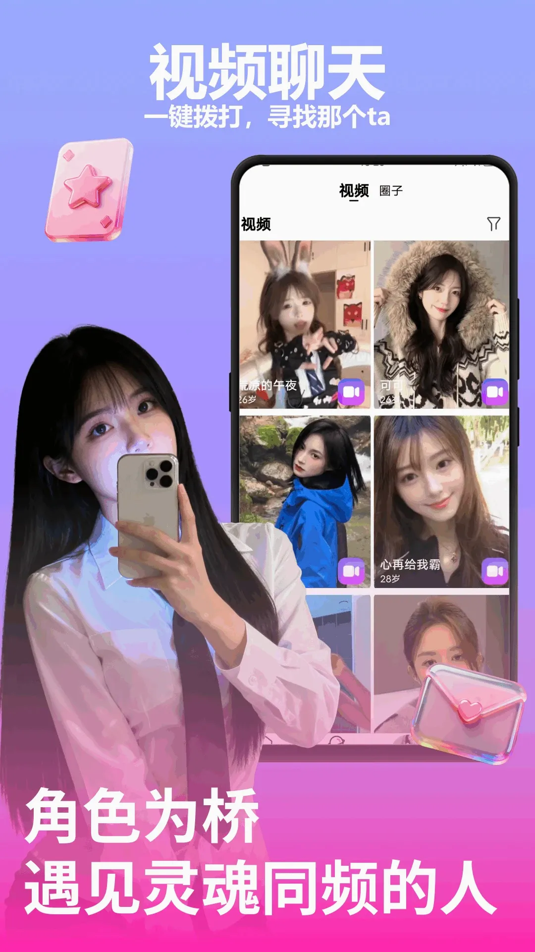 С���������ֻ���v1.0.5 ��׿���ͼ3