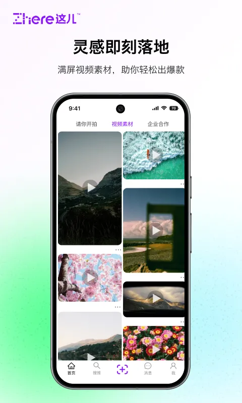 ���(���ݻ���ƽ̨)v2.0.2 �ֻ����ͼ0
