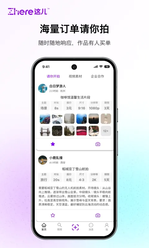 ���(���ݻ���ƽ̨)