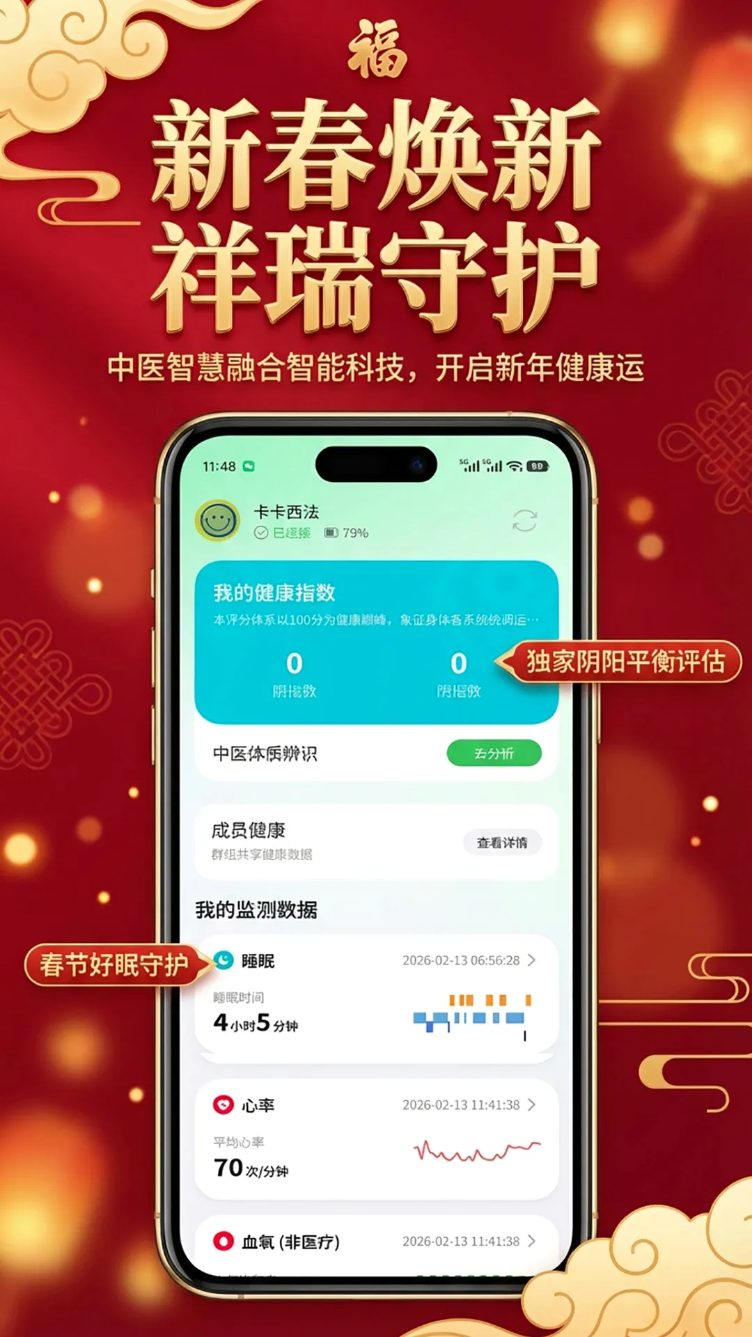 ��ϬԼָ(�����ػ�Ӧ��)v3.051 ��׿���ͼ3