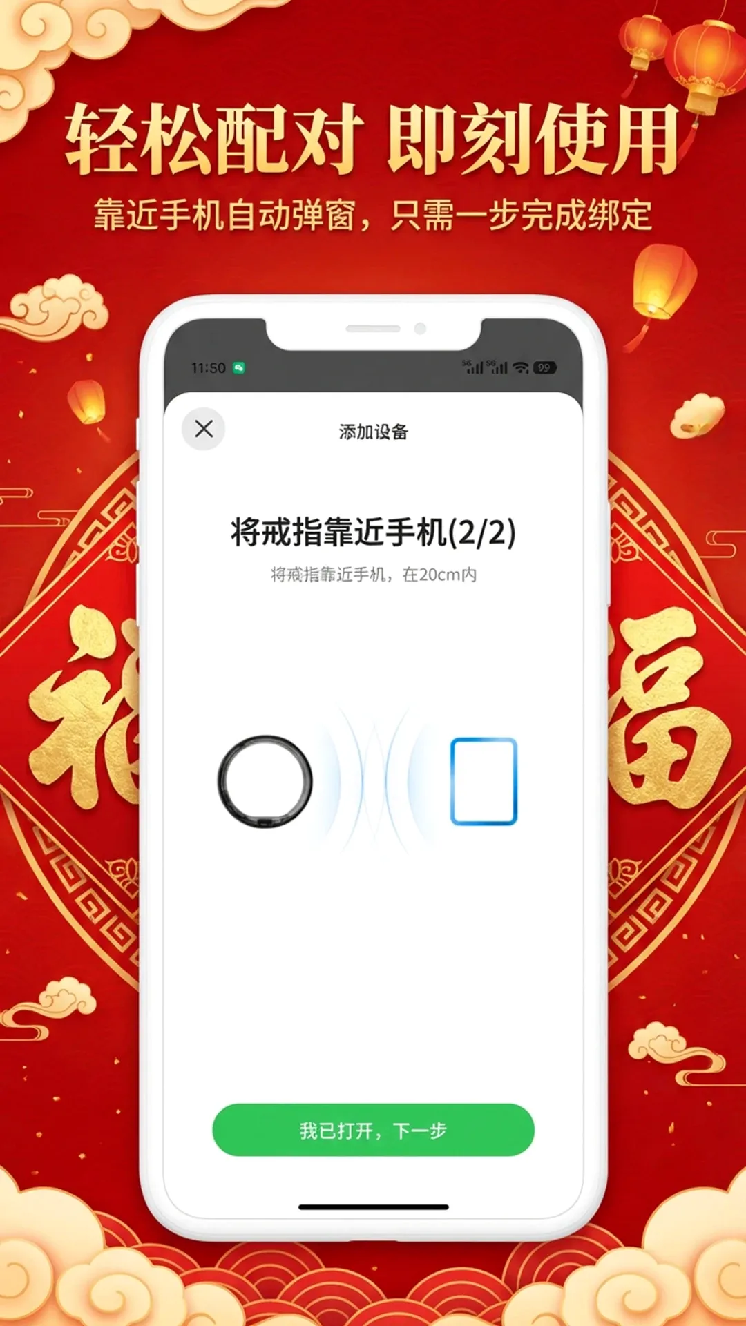 ��ϬԼָ(�����ػ�Ӧ��)v3.051 ��׿���ͼ0