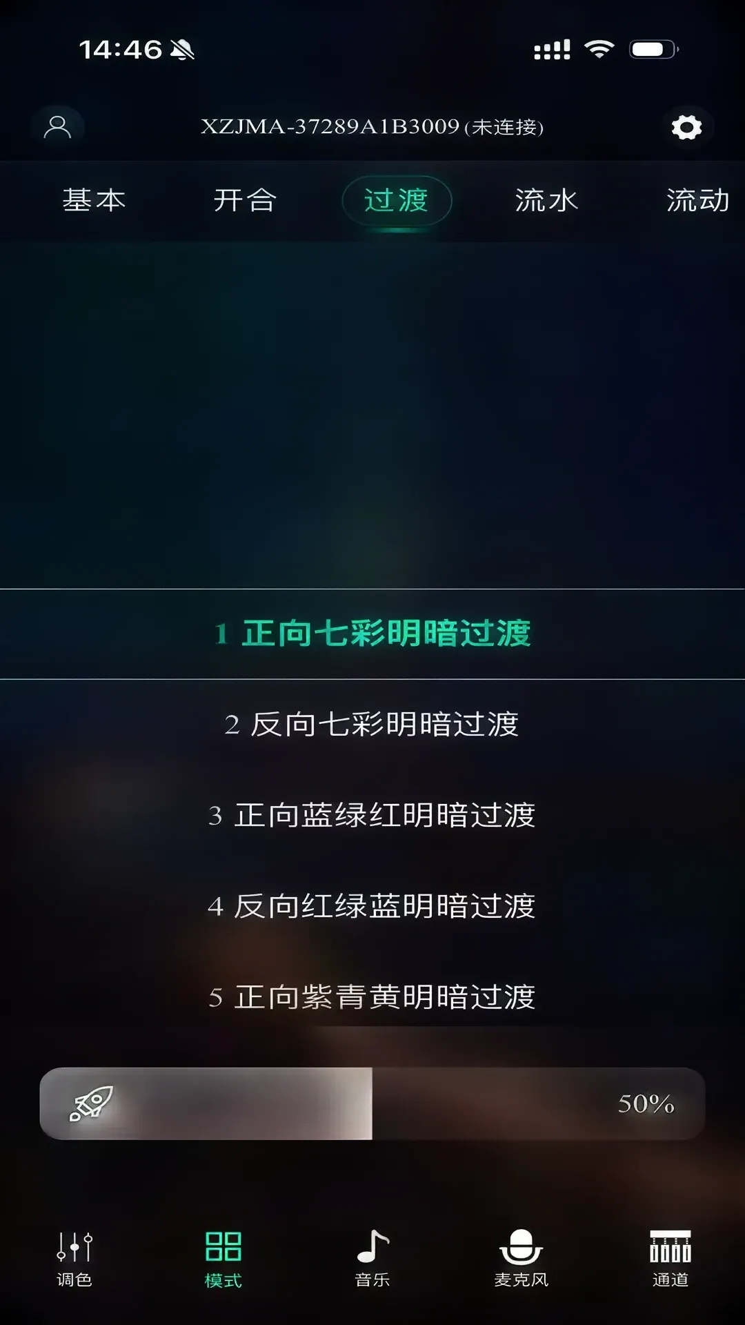 LEDħ����2026�ٷ�����v1.0.9 ��Ѱ��ͼ3
