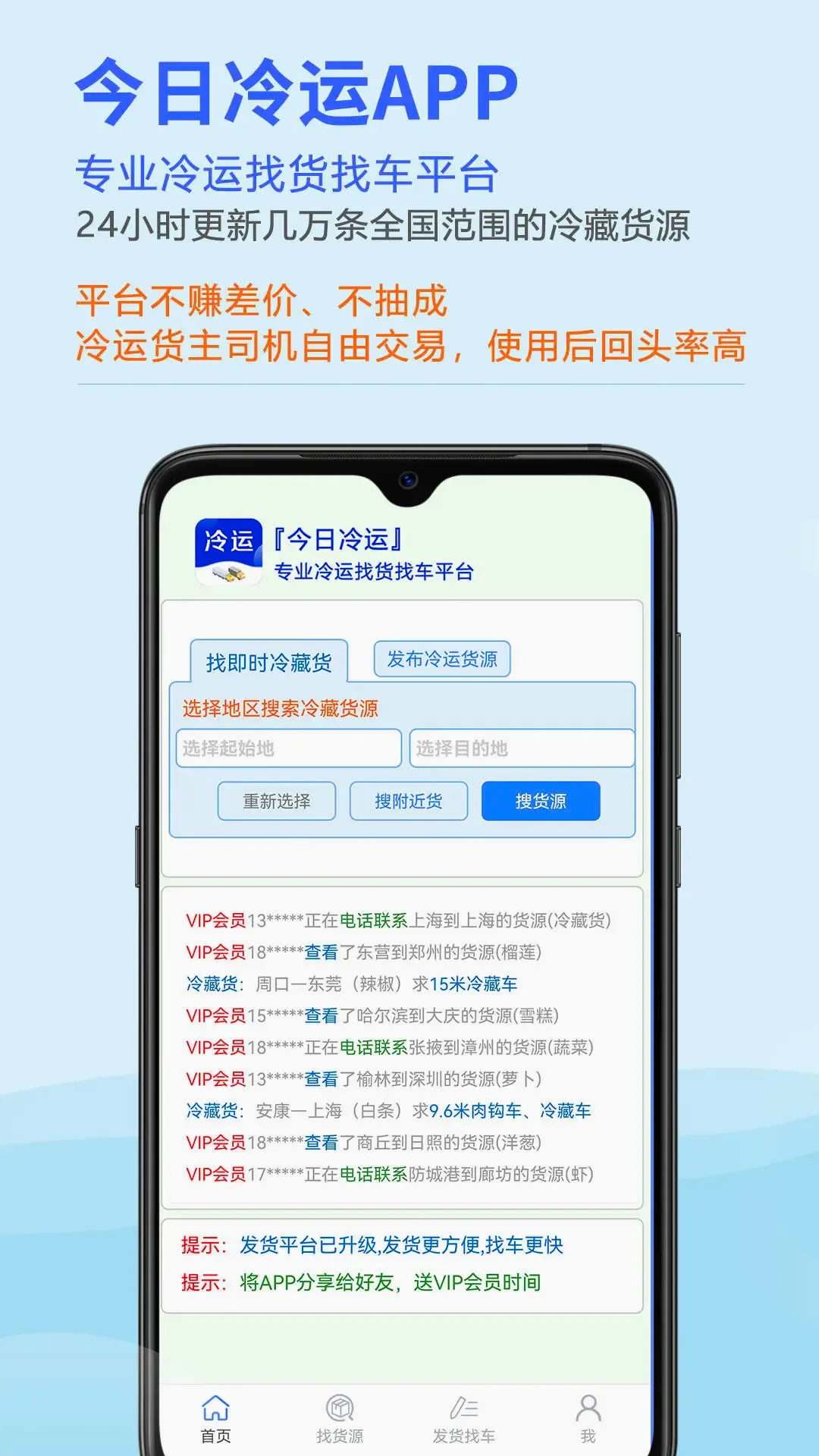 �������������ֻ���v2.0.12 �ٷ����ͼ2