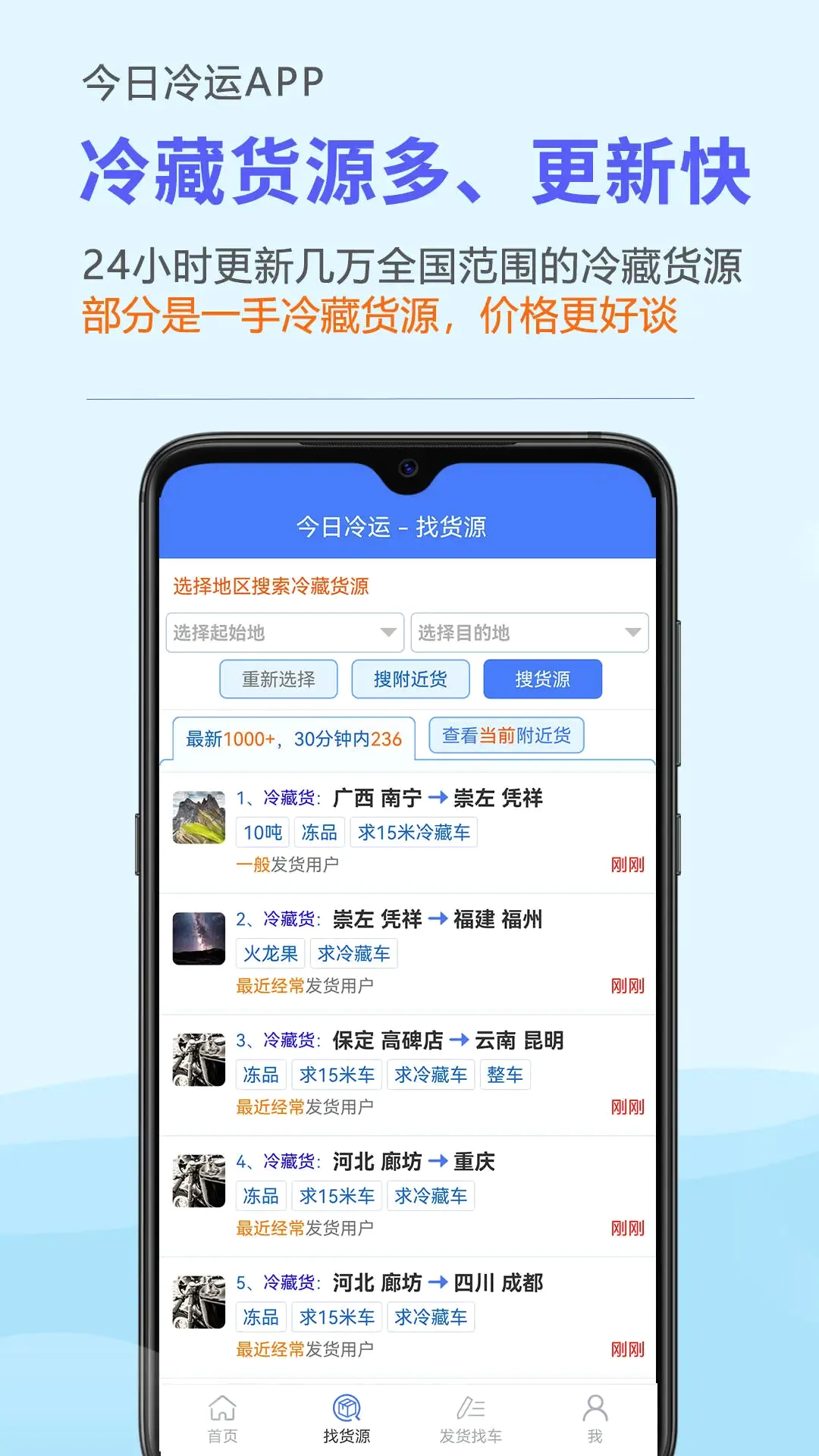 �������������ֻ���v2.0.12 �ٷ����ͼ3