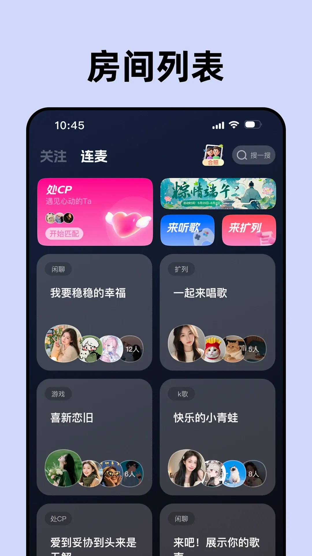 ��������(�����罻ƽ̨)v1.4.7 �ٷ����ͼ1