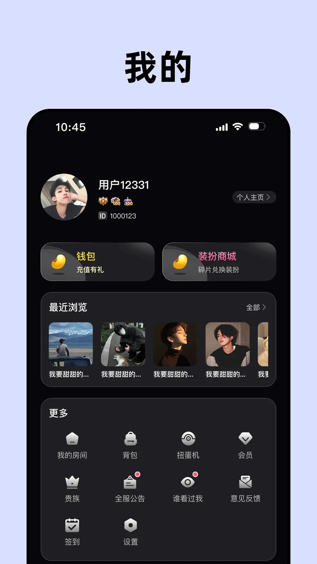 ��������(�����罻ƽ̨)