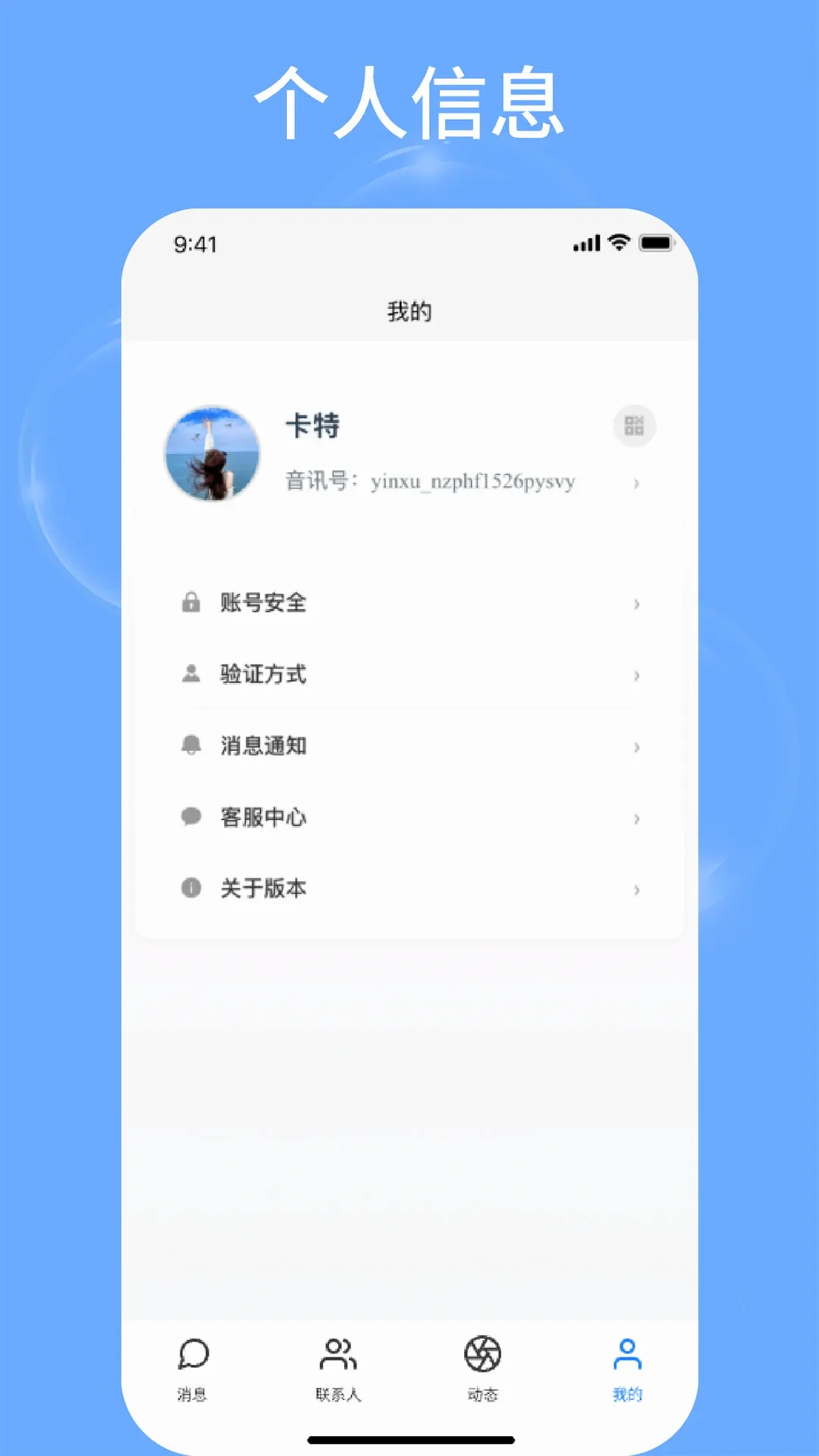 ����2026���°汾v2.1 �ٷ����ͼ1