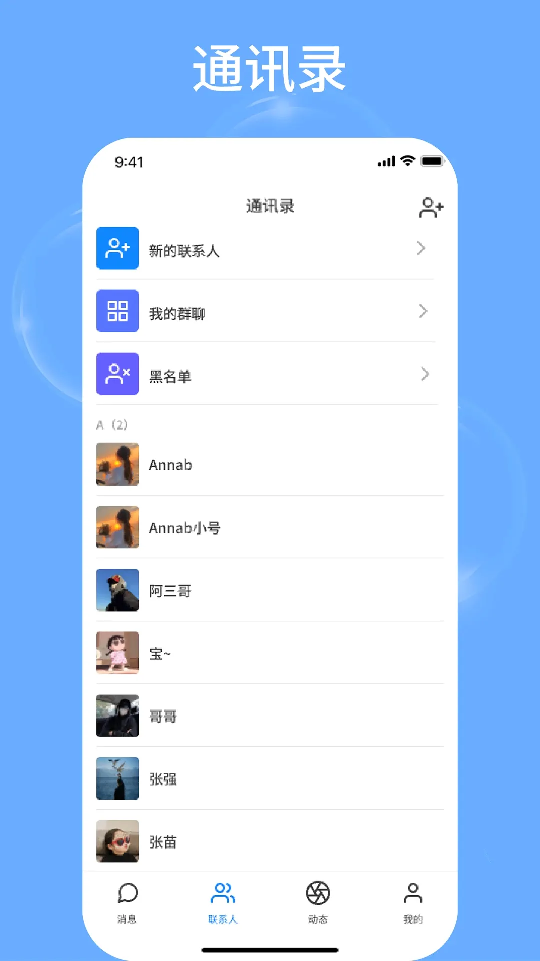 ����2026���°汾v2.1 �ٷ����ͼ2