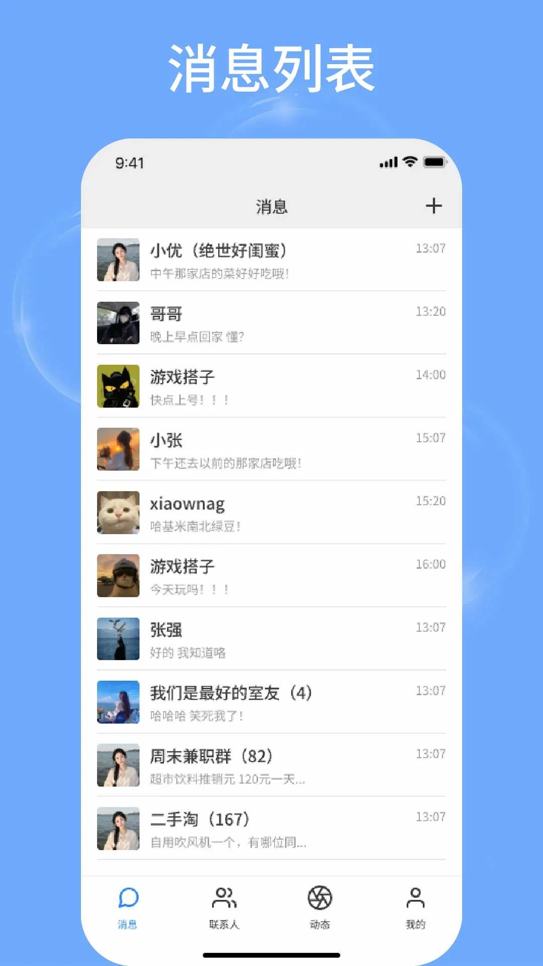 ����2026���°汾v2.1 �ٷ����ͼ0