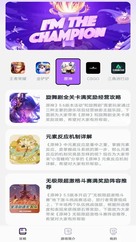�����ں���(��Ϸ��������)v1.0.1 ��׿���ͼ0