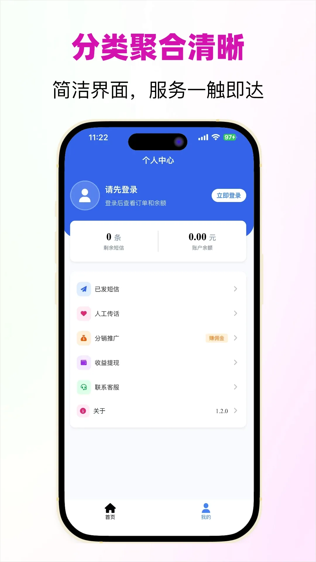 �ŷ����2026�ٷ�����v1.3.3 ��Ѱ��ͼ2