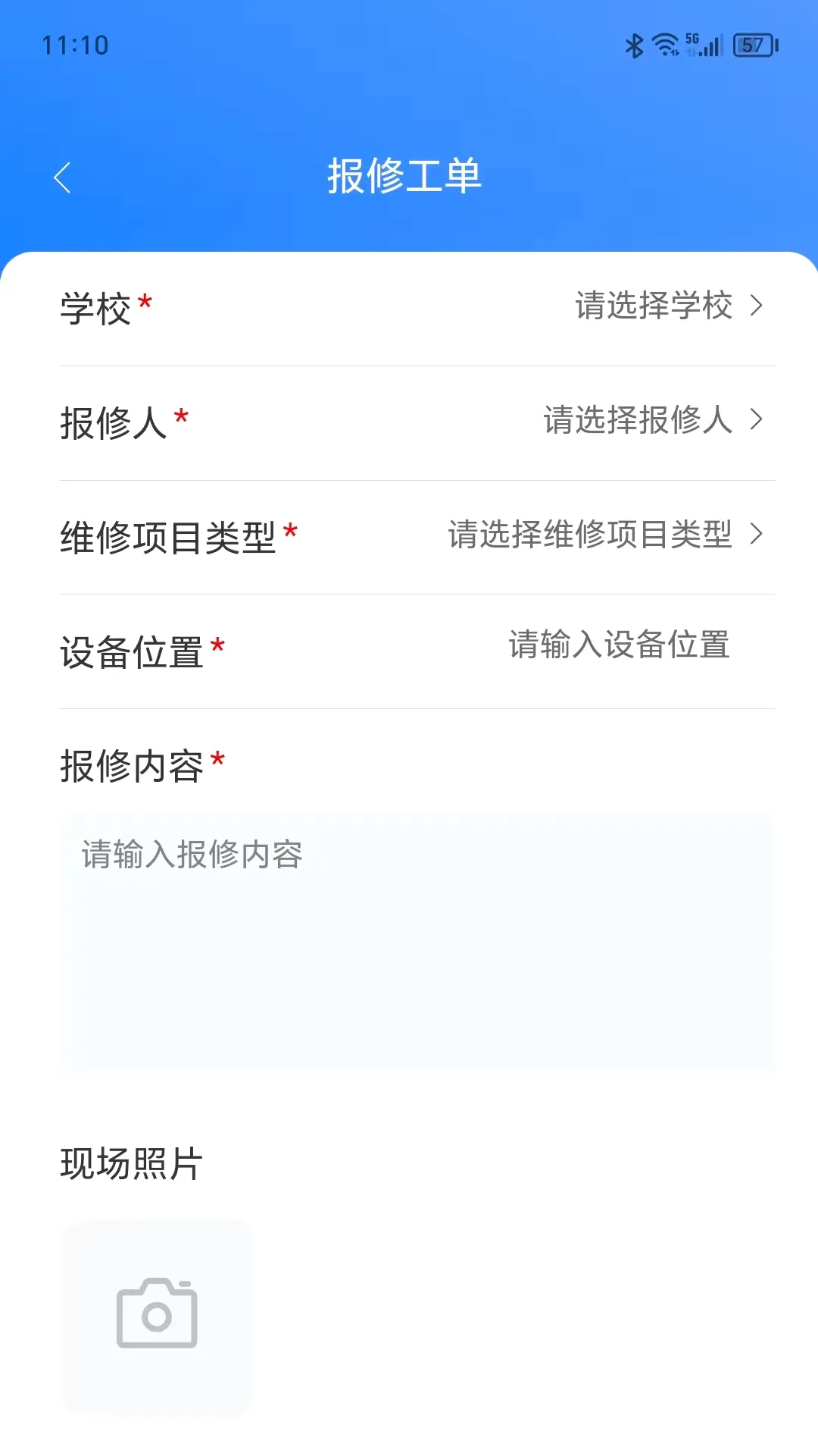 �ս���ά�����ֻ���v1.2.2 �ֻ����ͼ0