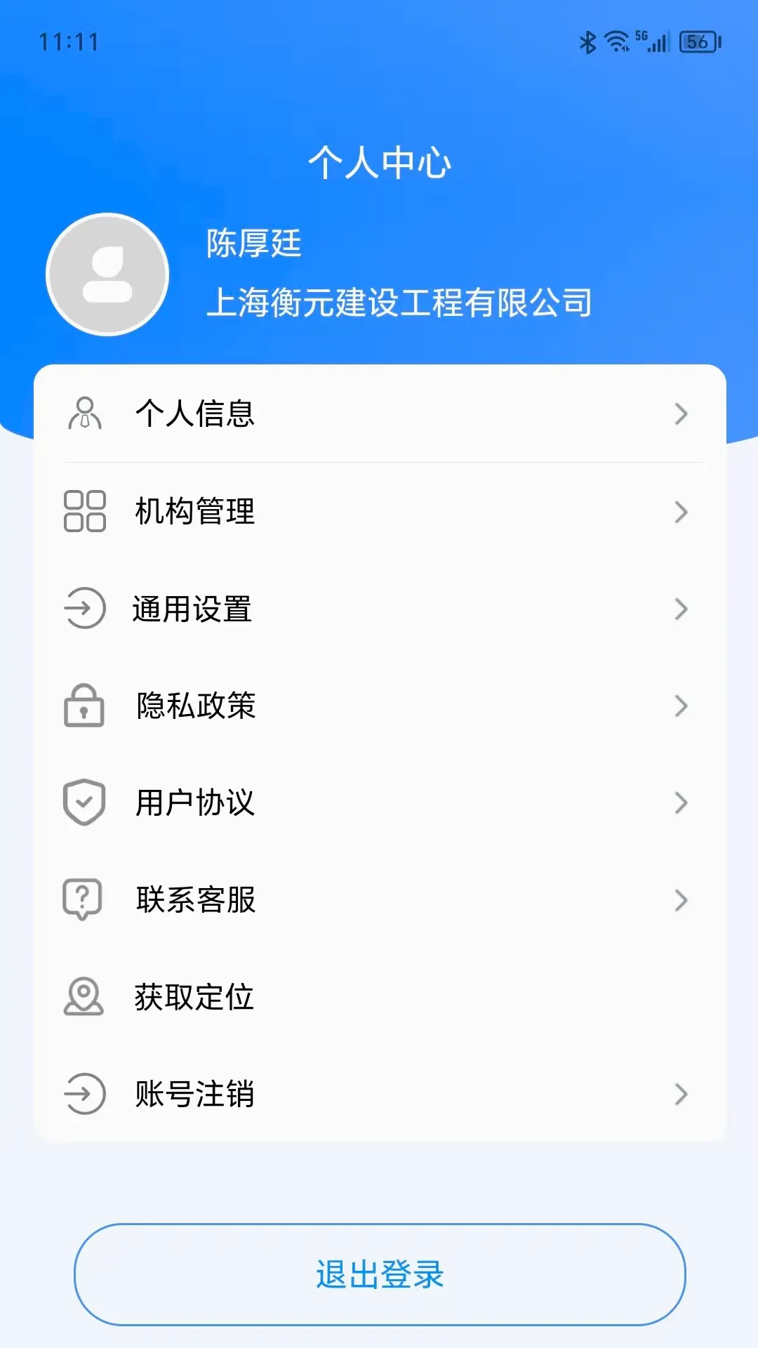 �ս���ά�����ֻ���v1.2.2 �ֻ����ͼ3