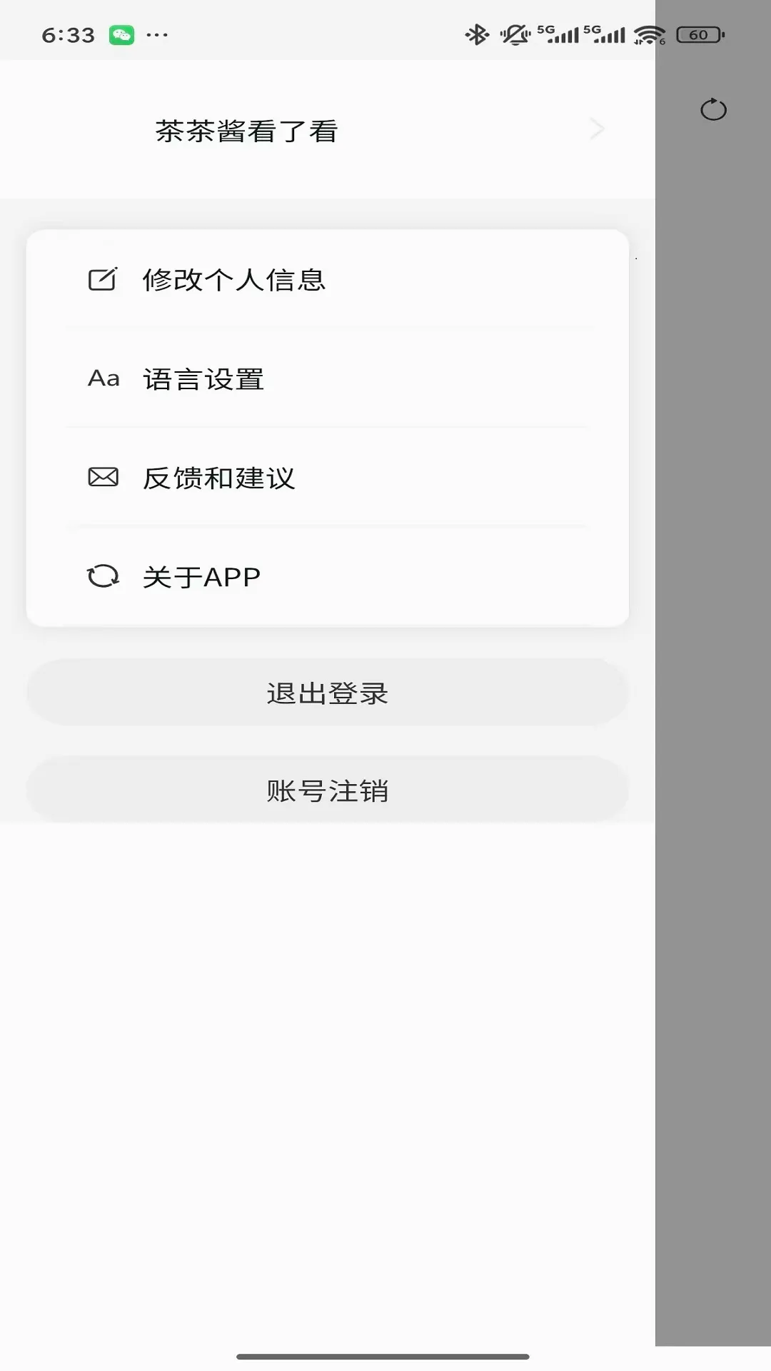 ZHUAUDIO�����ֻ���v1.0.0 �ֻ����ͼ3