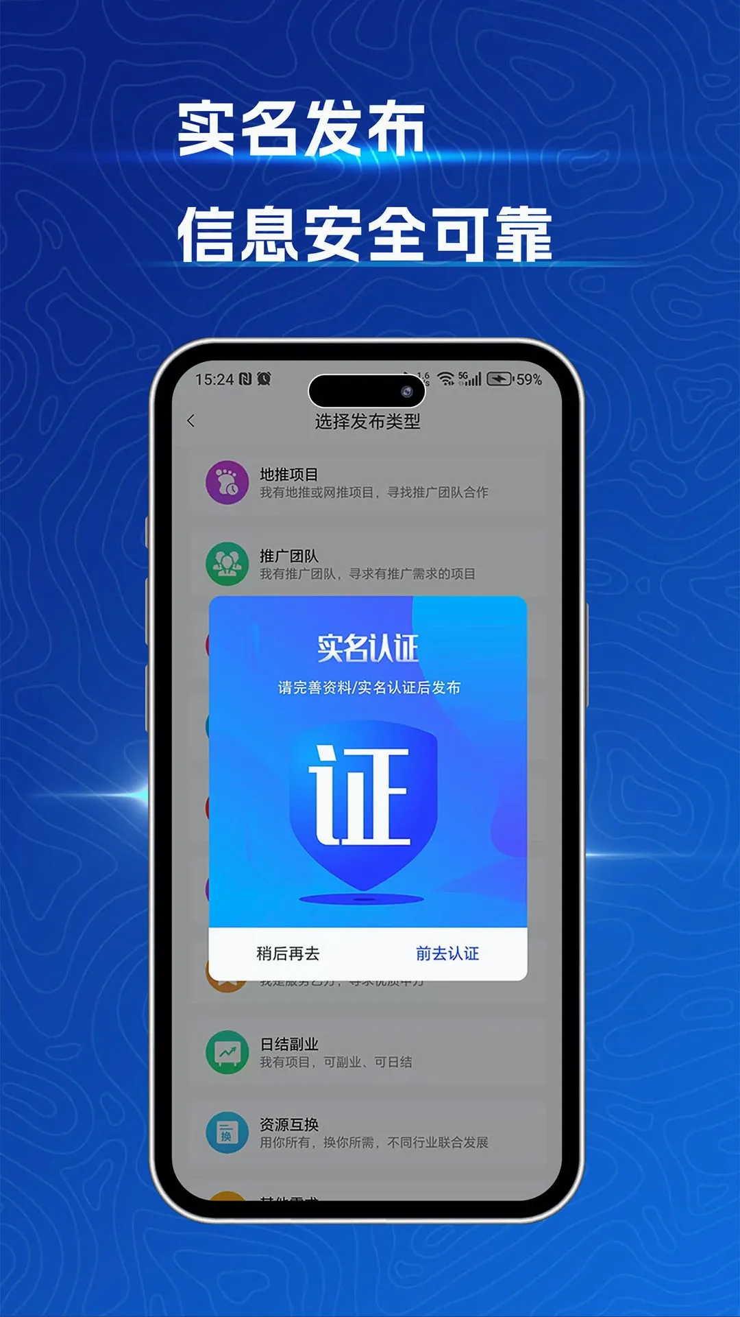 e����(������Դ�Խ�)v1.0.3 �ֻ����ͼ1