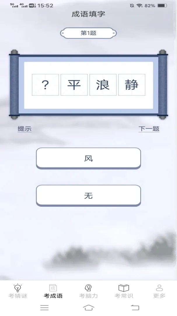 ��������2026�ٷ����°汾v2.7.2.2 �ٷ����ͼ0