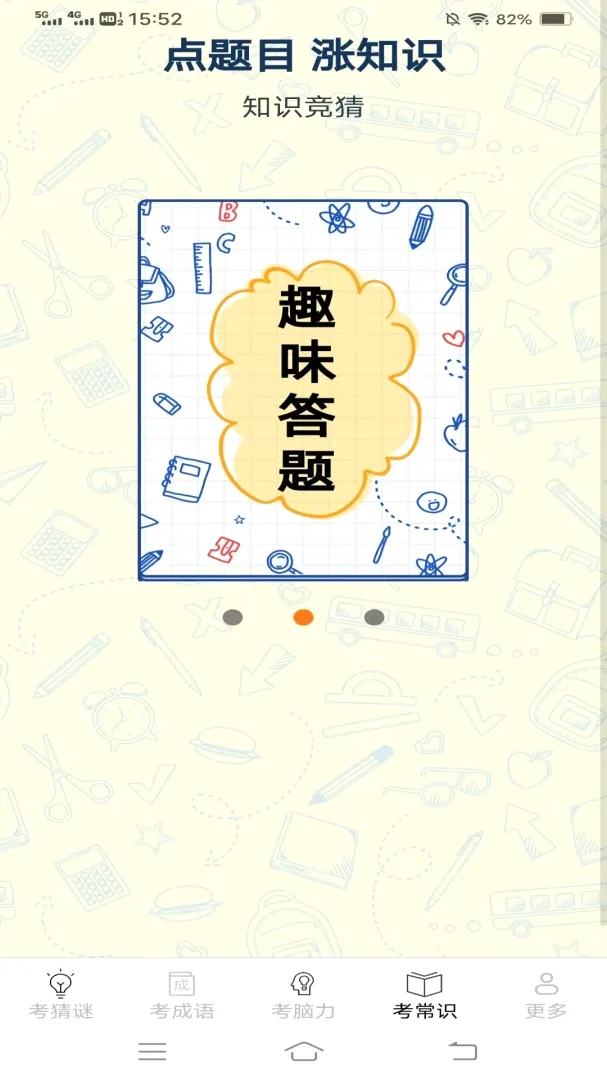 ��������2026�ٷ����°汾v2.7.2.2 �ٷ����ͼ2