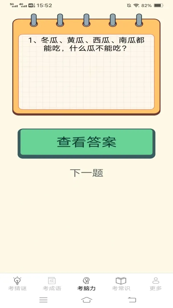 ��������2026�ٷ����°汾v2.7.2.2 �ٷ����ͼ3