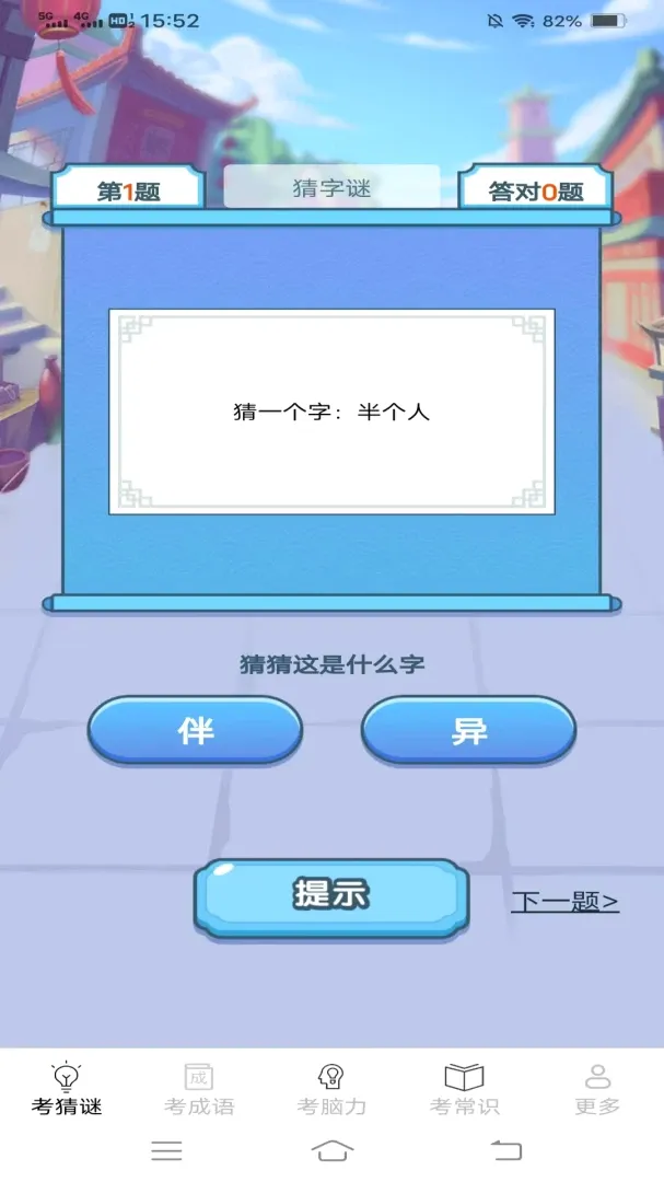 ��������2026�ٷ����°汾v2.7.2.2 �ٷ����ͼ1