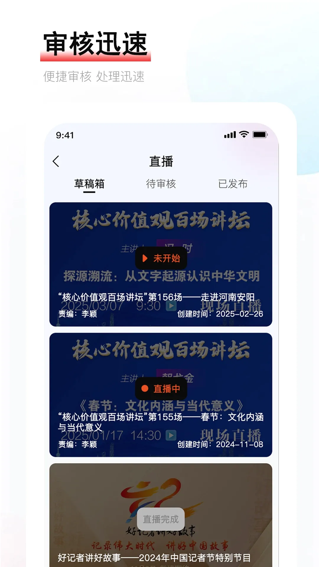 �����㴴2026�ٷ����°汾v1.1.8 �ٷ����ͼ1