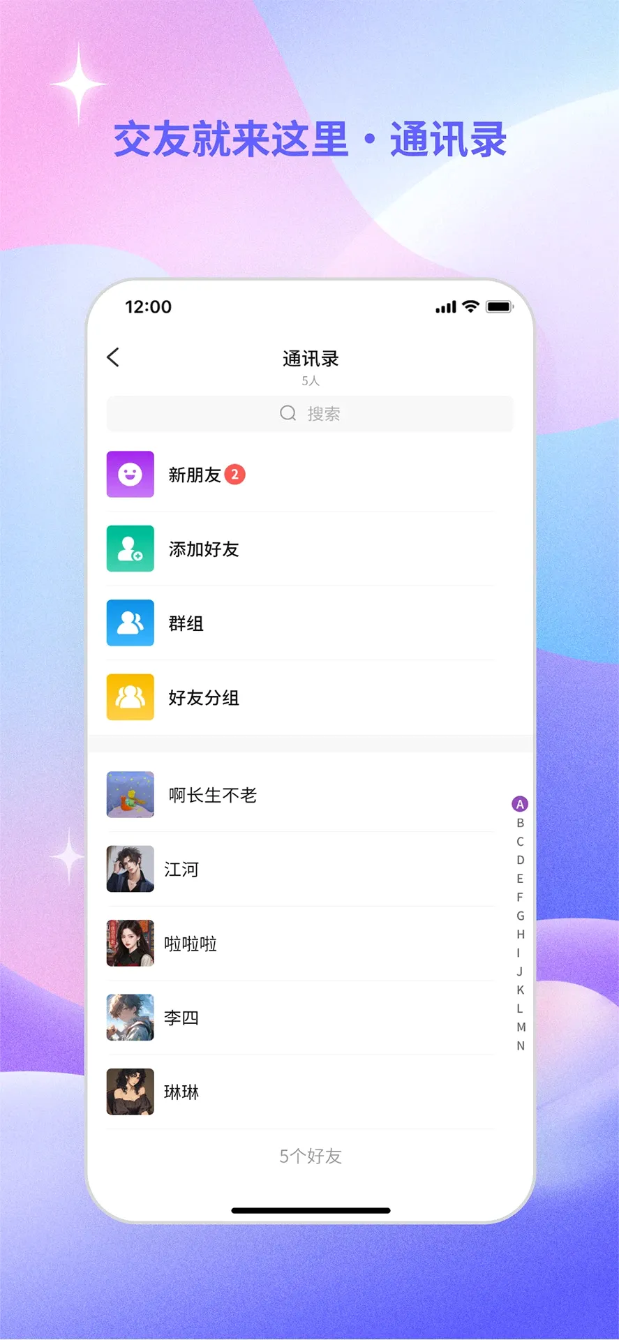 �伮2026�ٷ�����v1.9.0 ��Ѱ��ͼ2