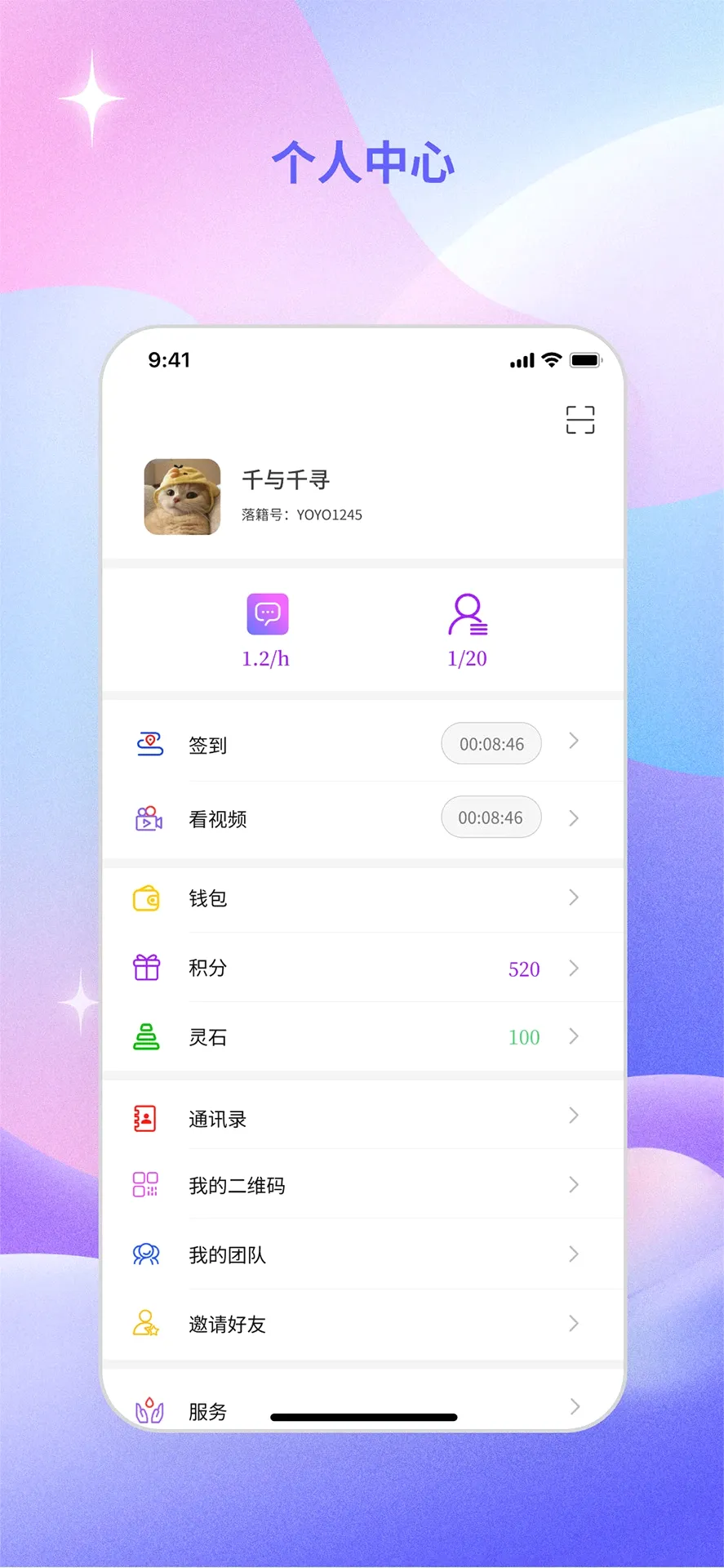 �伮2026�ٷ�����v1.9.0 ��Ѱ��ͼ0