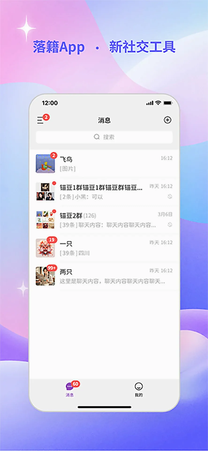 �伮2026�ٷ�����v1.9.0 ��Ѱ��ͼ1