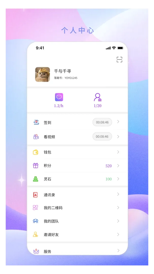 �伮2026�ٷ�����