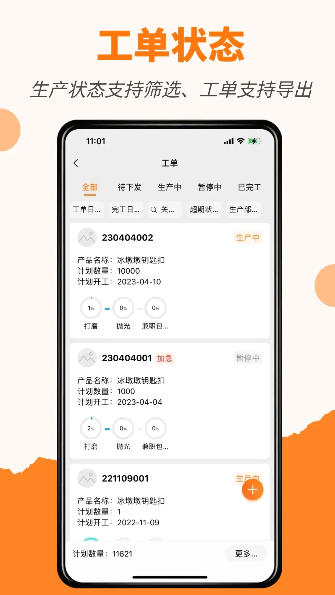 ��������ͨ2026���°汾v2026.07.1001 ��Ѱ��ͼ0