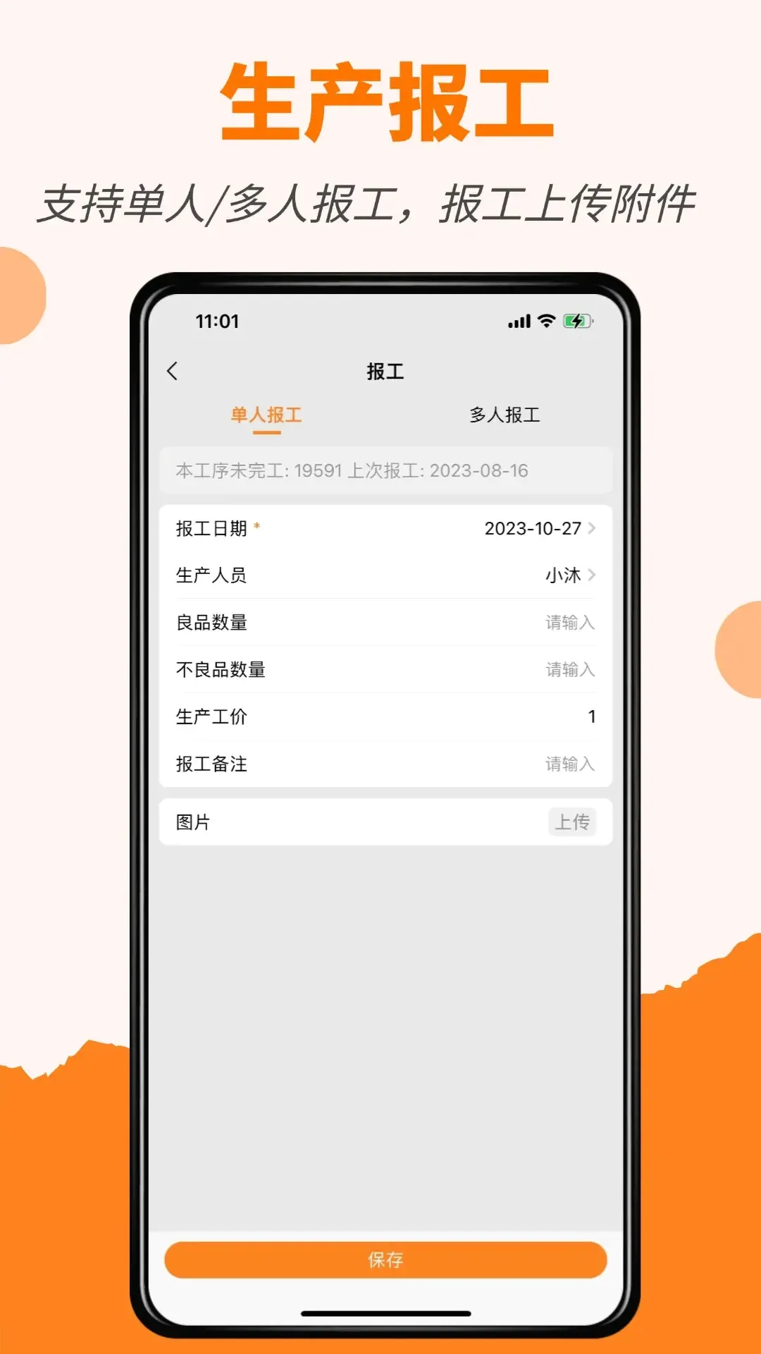 ��������ͨ2026���°汾v2026.07.1001 ��Ѱ��ͼ1
