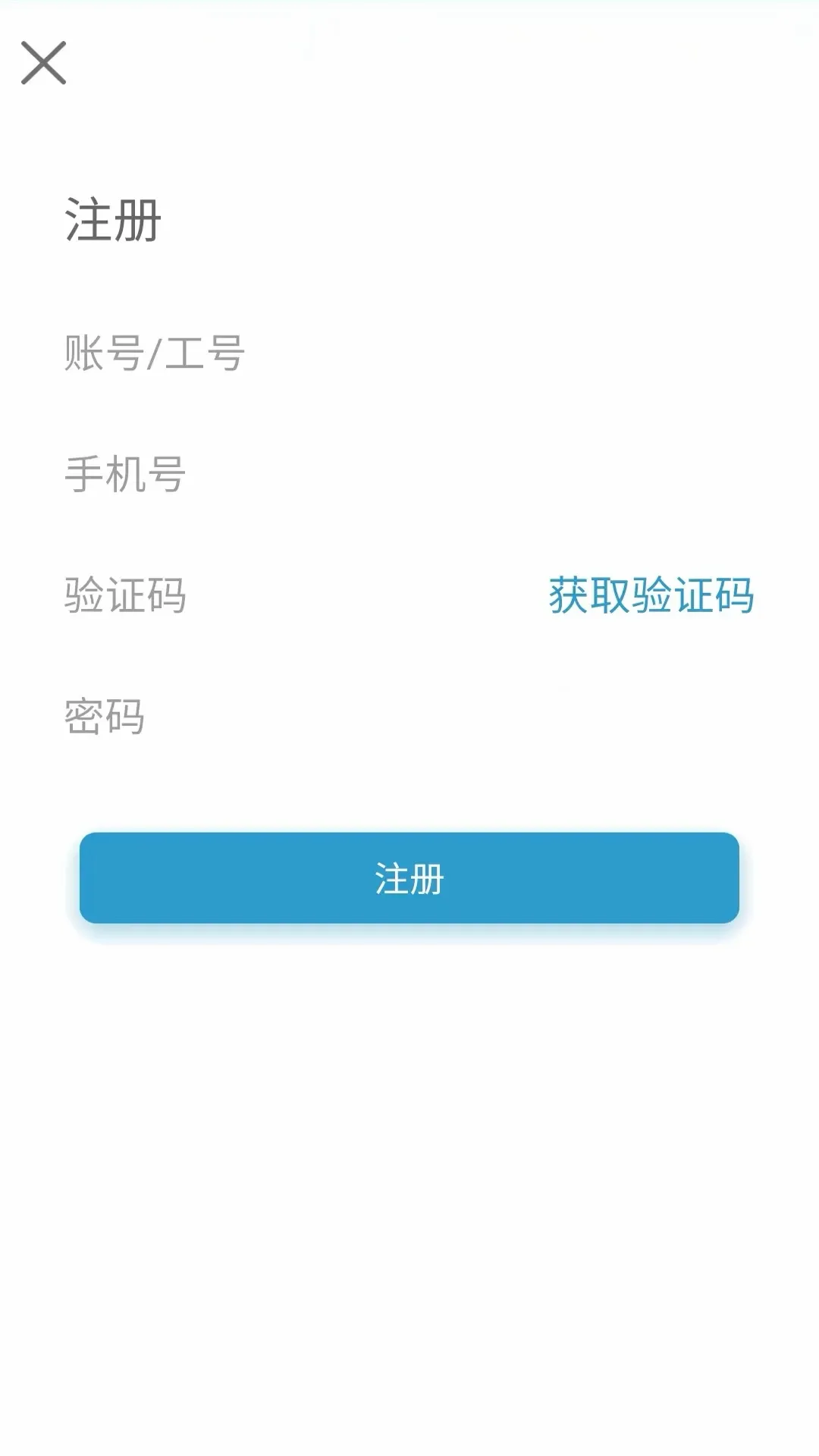 �γǸ��׻�����ҽԺ2026���°汾v1.1.8 ��׿���ͼ3