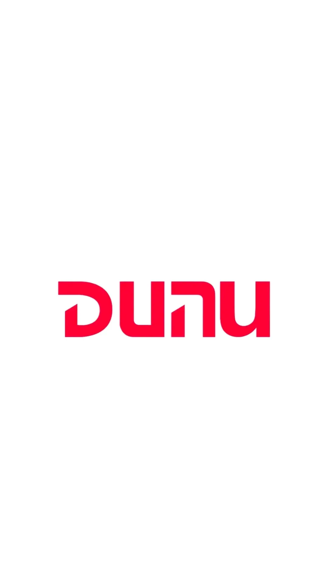 DUNU2026���°汾v1.2.11 ��Ѱ��ͼ3