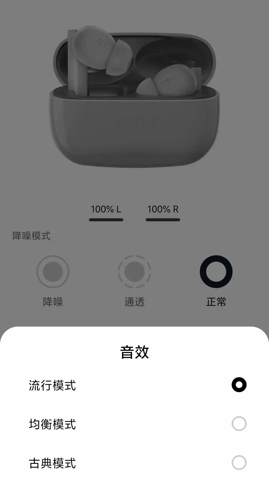 DUNU2026���°汾v1.2.11 ��Ѱ��ͼ1