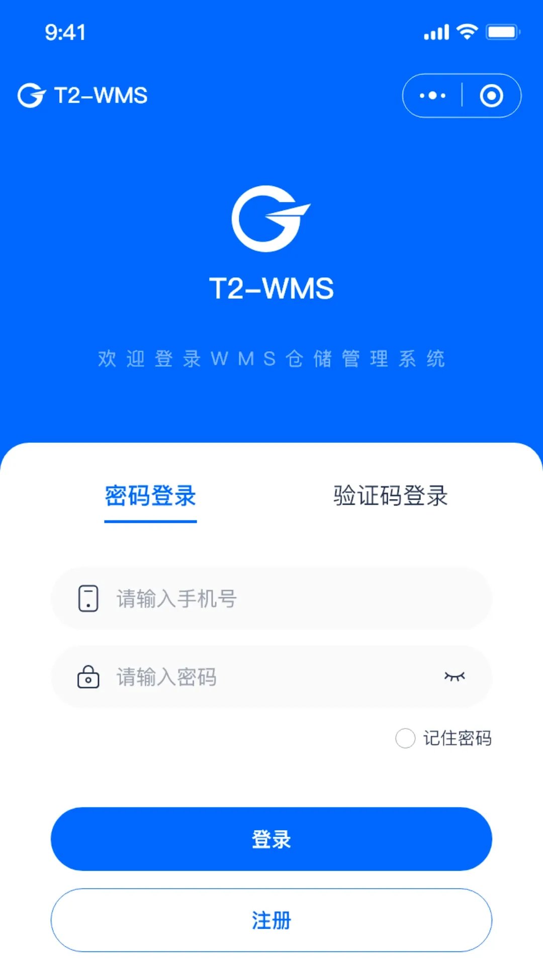 WMS�����Ʋִ���������(���ִܲ�����ϵͳ)v1.0.4 ��׿���ͼ2