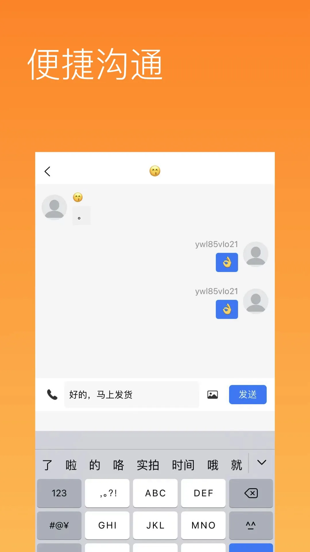 ������2026�ٷ����°汾v1.1.0 ��Ѱ��ͼ3
