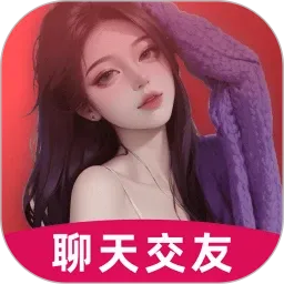����(˽���罻����)v1.1.2 ��׿��