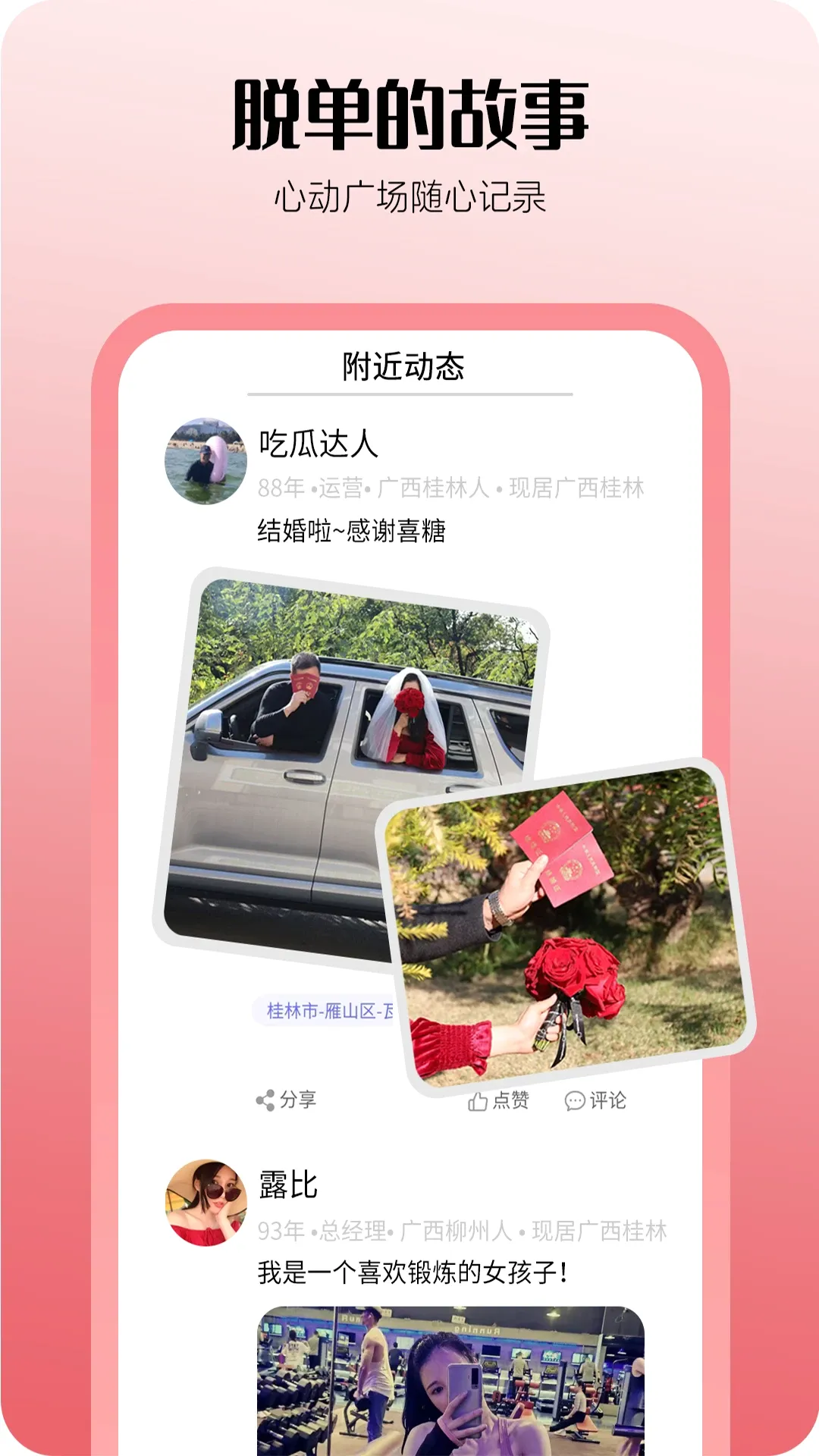 ϲ�������ֻ���v3.0.3 ��׿���ͼ1