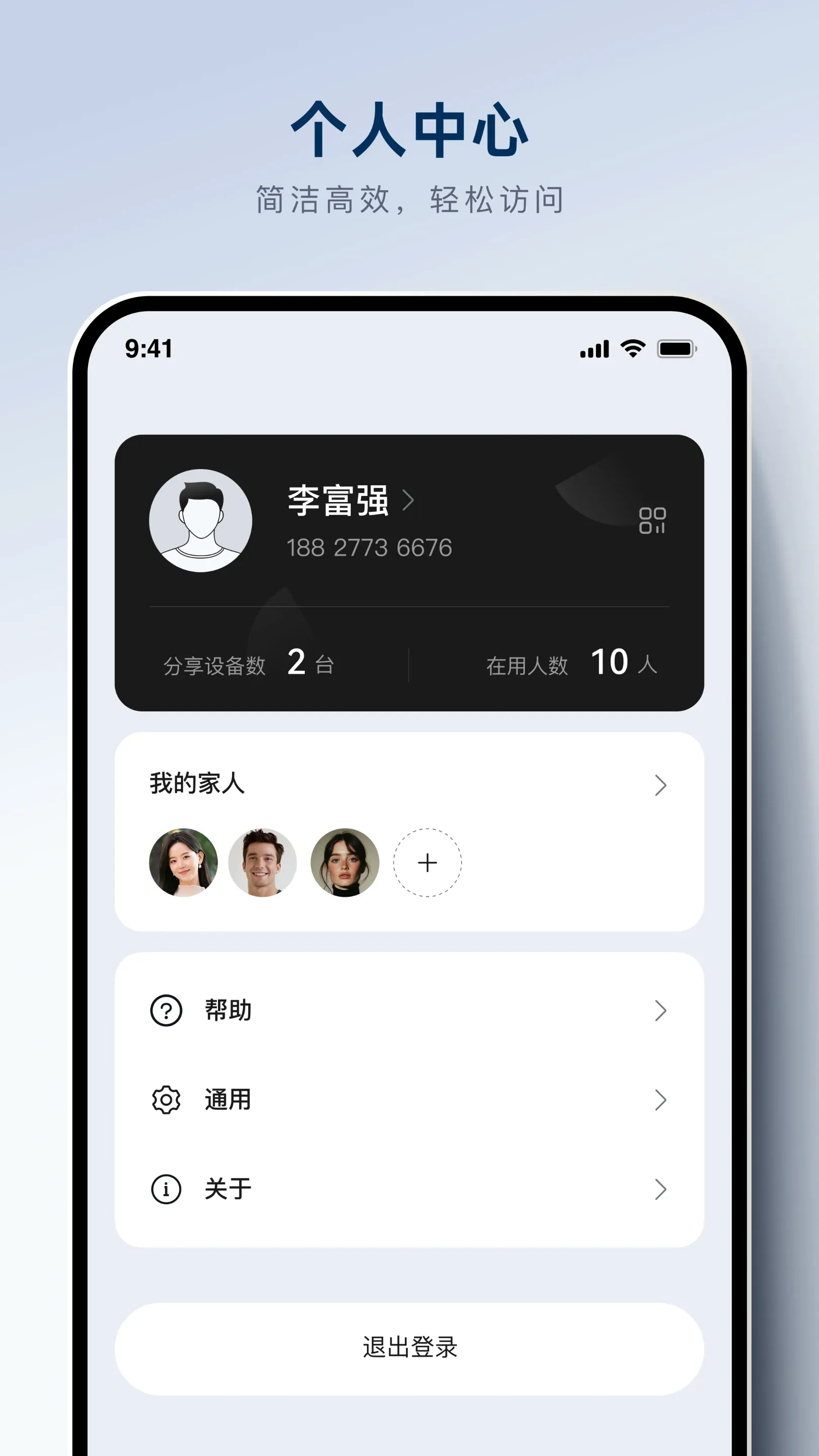 WEROCK(������������)v1.0.0.6 ��׿���ͼ2