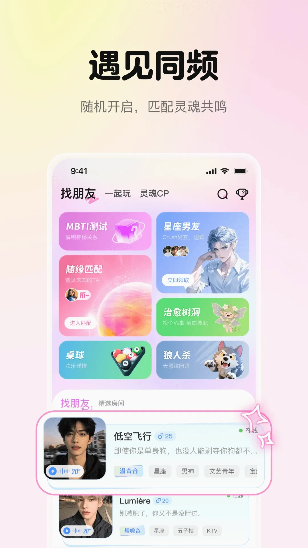 ʰ����2026�ٷ����°汾v2.35.40 ��׿���ͼ1