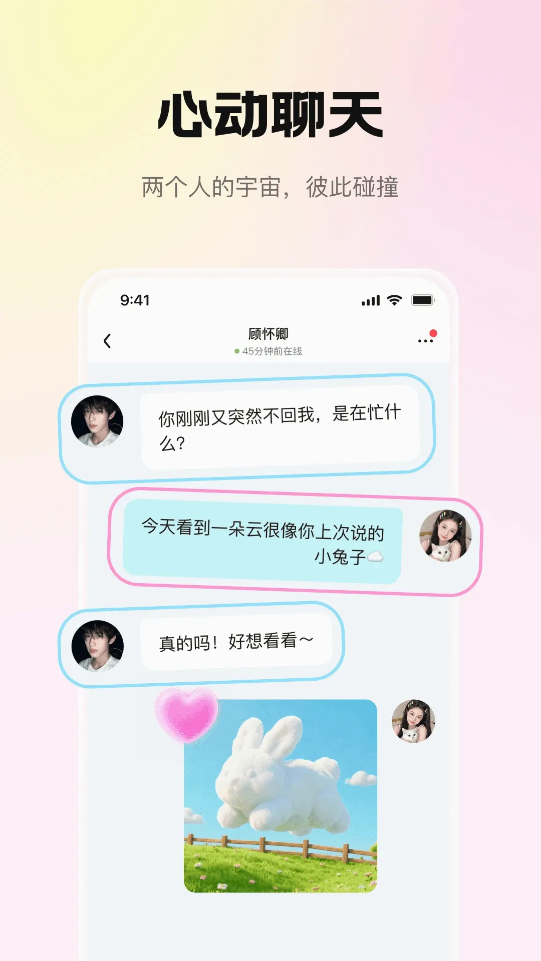 ʰ����2026�ٷ����°汾v2.35.40 ��׿���ͼ2