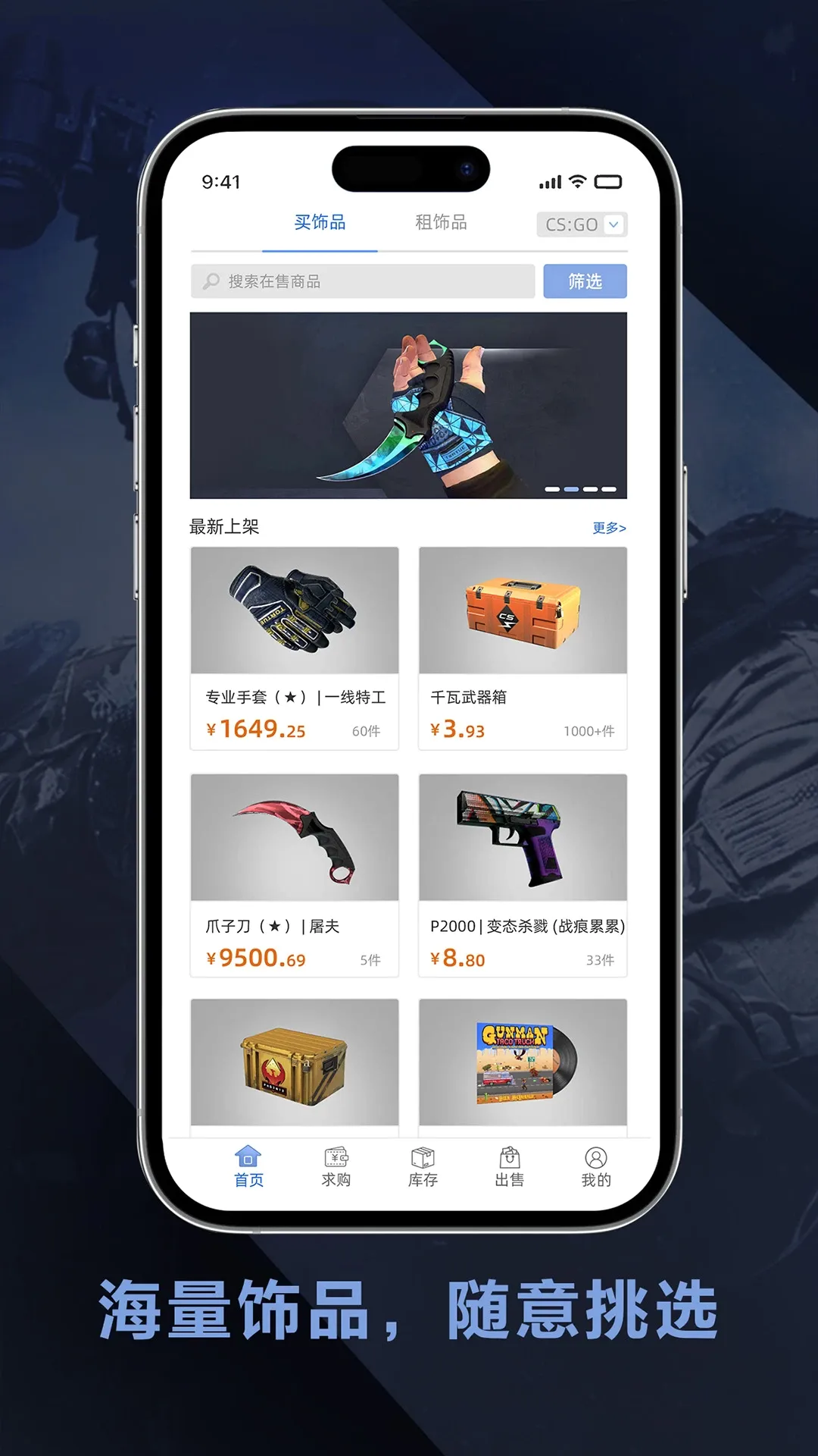 Vsgo�����ֻ���v1.0.2 �ֻ����ͼ1
