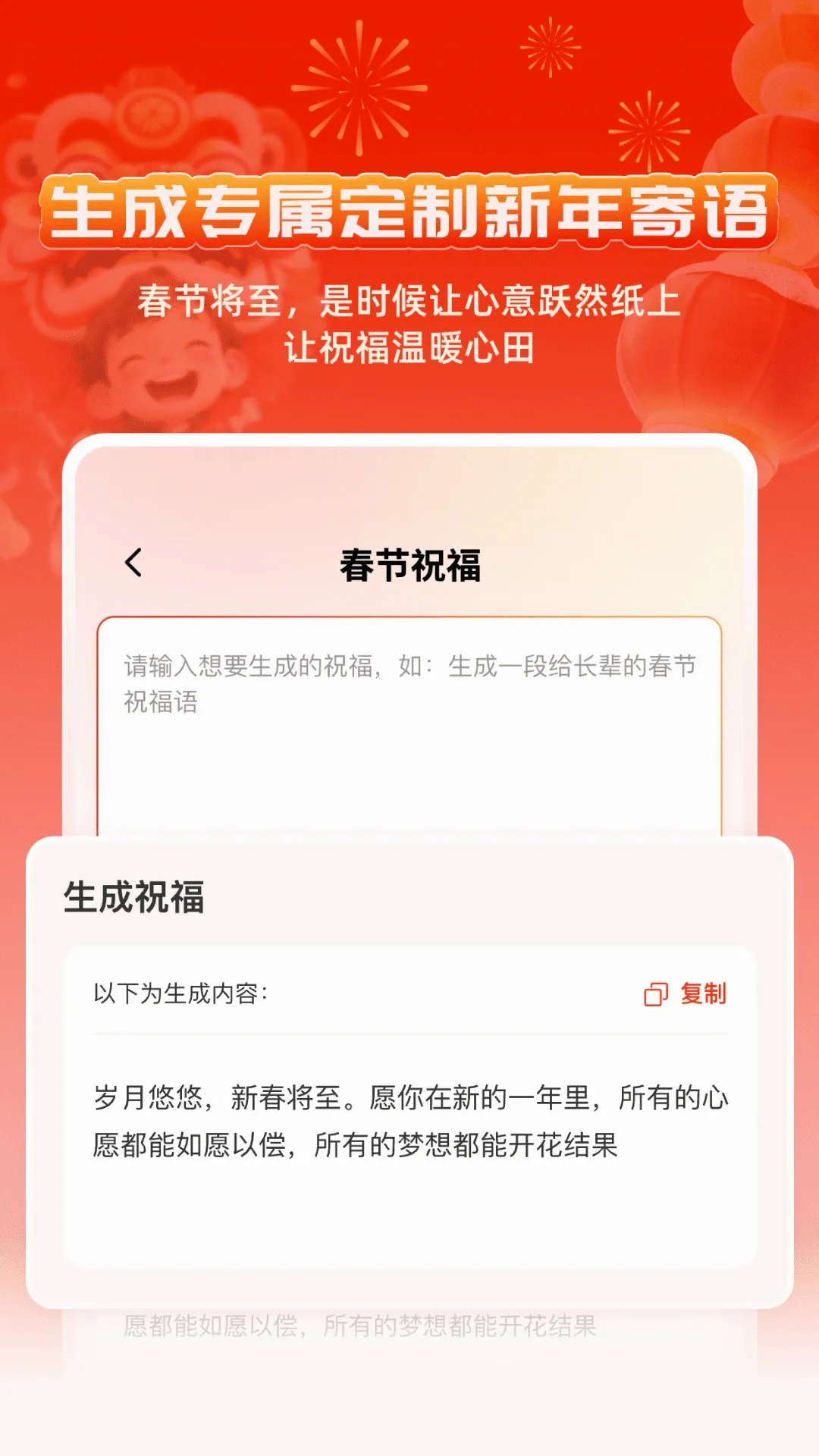 ��������AI����New(AI������������)